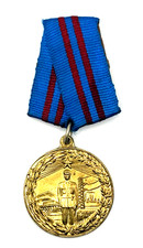 Romania Medal Defenders of Independence 1877 1878 King Carol I Blue Ribbon picture