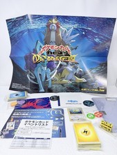 2001 Pokemon Japanese Information Pack Vol 1 Dunsparce Promo Poster Lot picture