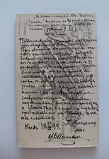 1899 Kiev CDV Pavel Alyoshin Classmate 1st Real School Architect Archive Photo picture