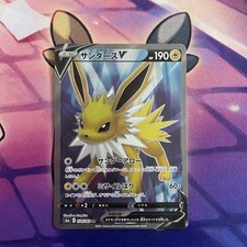 Pokemon Card | Jolteon V 078/069 s6a Eevee Heroes SR Full Art Rare Japanese  picture