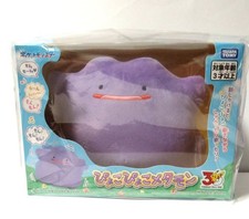 Pokemon Ditto Pyoko-Pyoko Moving Talking Interactive Plush Toy Takara Tomy 2026 picture