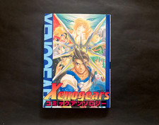 Rare 1st Print Edition Xenogears Comic Anthology 1998 Movic Japanese Comic Manga picture