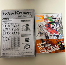 Haikyu 10th Chronicle Deluxe Edition with Goods picture