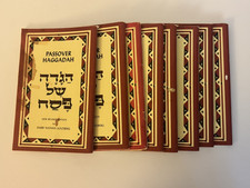 passover haggadah picture