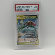 Pokemon Celebi & Venusaur GX Tag Bolt JP 001/095 Holo Japanese TCG PSA 8 picture