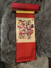 Vintage Chinese Paper Cut Tapestry Scroll “Happiness” Zodiac picture
