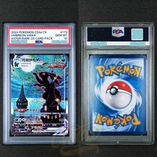 PSA 10 2024 Pokemon S-Chinese Eevee Heroes Hyper CS4aC #173/132 Umbreon VMAX picture