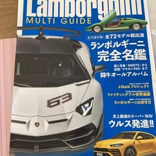 Lamborghini Books picture