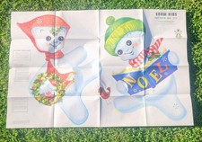 Vtg 1950's U-BILD Snow KIds Pattern No. 227  Christmas Decorations picture