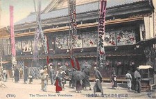 Theatre Theater Street Yokohama Japan hand colored postcard picture