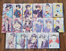 Complete Set Lot English AI YORI AOSHI Manga Books 1 - 17 Kou Fumizuki Tokyopop picture