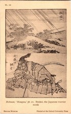 Japanese Art Postcard Hokusai Benkei Warrior Monk 1930s British Museum OUP VI DB picture