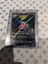 2026 POKEMON JAPANESE ABYSS EYE M5 SLOWBRO AR ART RARE #087/081 picture