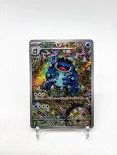 Pokemon Card Seismitoad SV11B-109/086 AR Black Bolt JP picture