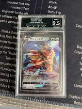 Pokémon TCG Zamazenta V 251/184 VMAX Climax JP 2021 - Graded 9.5 picture