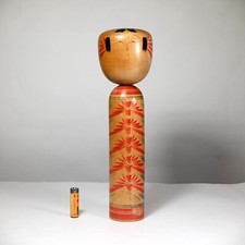 Vintage Master KAZUO ISHIYAMA Kokeshi, Zao School, Signed, Japan - Large 12.3