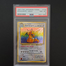 Pokémon 1997 Japanese Fossil Dragonite Holo 149 Nintendo PSA 8 Cert 58311866 picture