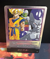 Bandai Dragon Ball Super Energy Marker E-57 Son Goku Piccolo Hit Japanese picture
