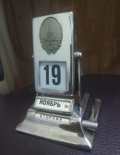 Vintage USSR Soviet Desk Metal Perpetual Calendar 50s Peterhof Leningrad RARE picture