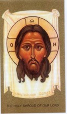 PRAYER TO THE HOLY FACE - Laminated  Holy Cards.  QUANTITY 25 CARDS picture