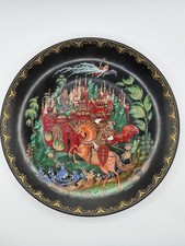 Bradex Russian Tales Ruslan & Lyudmila Porcelain Collector Plate Limited Ed picture