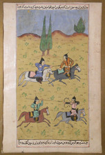 19TH C ANTIQUE PERSIAN MANUSCRIPT W/C PNTNG W/WARRIORS on HORSEBACK, RD ENML FRM picture
