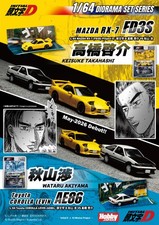 HOBBY JAPAN JDM64 INITIAL D Keisuke  VS Wataru Diorama 2 Car Set picture