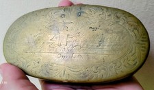 RARE Antique Brass Tobacco Snuff Box 16th - 17th Century Abraham w Sword Isaac  picture