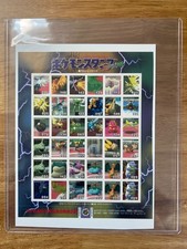 RARE 1998 Pokemon Stamp Stadium Sheet Shogakukan | Charizard | Gengar | Pikachu picture