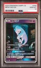 PSA 10 Mewtwo GX Pokemon Chinese CHS Battle Party Set Reward CSMPiC 048/024 picture