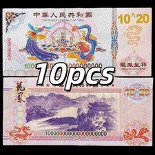 LOT 10Pcs, China Dragon & Phoenix-Auspicious Symbol, Test Note, 10^20, UNC picture