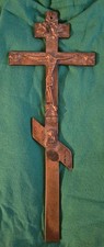 Antique 18th/19th Century Russian Brass Orthodox Cross Crucifixion Mass Crucifix picture