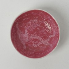 Vintage Chinese Carmine Rouge Red Sgraffito Dragon Dish 2.75