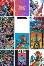 Creature Corps #1 PREORDER 12/2 picture