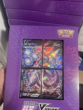 Pokemon TCG Game S-Chinese 2024 CSEC Mewtwo V-Union Gift Box Sealed NEW 4 Cards picture