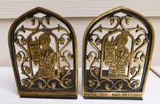 MAZAL-TOV BAT-MITZVAH Book Ends Judaica Jewish Judaism Israel Hebrew MCM Vintage picture