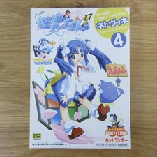 Nini tan promo mini Figure Netrun-mon Net Runner official authentic picture