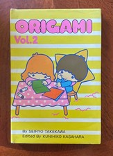 1978 Little Twin Stars Origami Book Vol. 2 Sanrio with Dust Jacket - Hardcover picture
