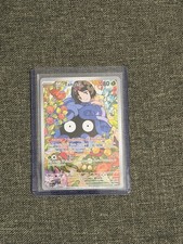 Pokémon TCG Erika's Tangela Illustration Rare Ascended Heroes picture