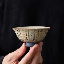 Lanting Xu Ceramic Master Cup Retro Blue and White Red Flint Tea Tasting Cup picture