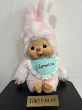 Chimutan Standard Mascot Plush PINK Large (M) Size Monchhichi Sekiguchi picture