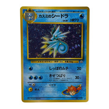 Pokemon TCG: Misty's Seadra NO. 117 Holo Rare Gym Heroes Japanese NM picture