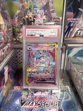 Pokemon Sv8a Terastal Fest Sylveon Ex SAR PSA 10 picture