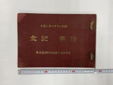 Antique Imperial Japanese Navy Sasebo Engineering Training Photo Album 1927 picture