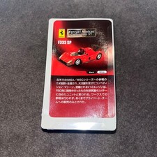 Kyosho Ferrari F333SP White picture