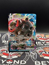 Blastoise VMAX SWSH103 Sword & Shield Promo SWSD P Pokemon picture