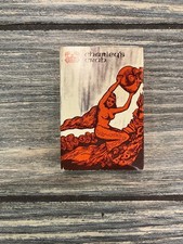 Charley's Crab Vintage Mermaid Sea God Standard Size Matchbook picture