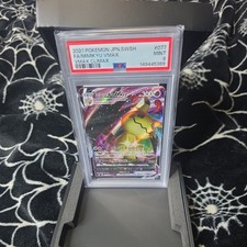 CGC 9 Mint Mimikyu VMAX Pokemon Japanese SWSH Climax 077/184 Holo Graded Card  picture