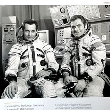 Belarus Space Exploration - Soviet & Post-Soviet Space Program Illustrated Book picture