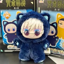 Satoru Gojo EAKI Jujutsu Kaisen Cat Ear Plush Series Figure Confirmed NO Box picture